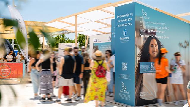Η Novo Nordisk και η ‘’ΙΜΕΡΟΕΣΣΑ’’ στο BeWell Festival