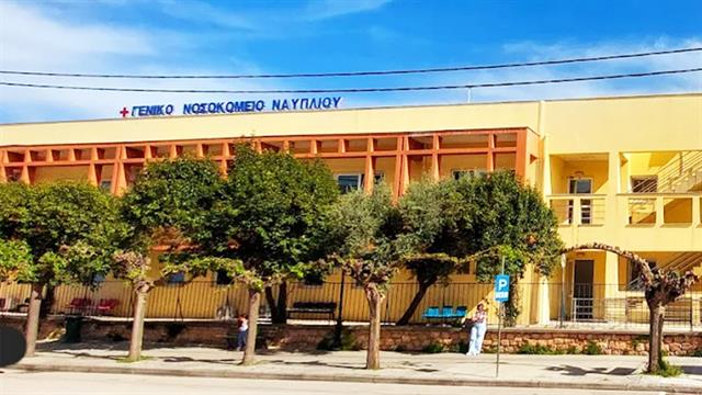 Θάνατος νοσηλεύτριας στο Ναύπλιο - Γιαννάκος: Ρομά έβριζαν στα Επείγοντα, δεν άντεξε το στρες