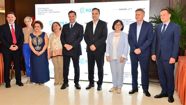 Νέα εποχή στην ογκολογική φροντίδα με το ψηφιακό σύστημα ΗΔΥΚΑ – NOVA & NOVA ICT