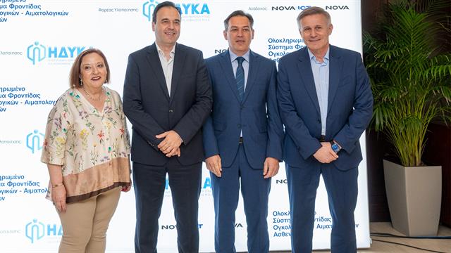 Νέα εποχή στην ογκολογική φροντίδα με το ψηφιακό σύστημα ΗΔΥΚΑ - Nova & Nova ICT