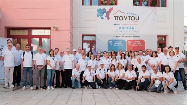 Το Πρόγραμμα Εταιρικής Κοινωνικής Ευθύνης Παντού του Ομίλου HHG ταξίδεψε στη Λήμνο
