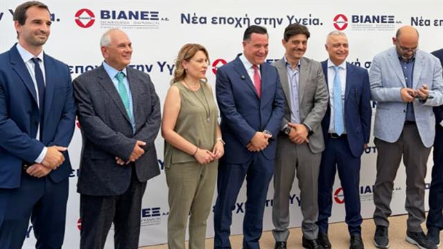 ΒΙΑΝΕΞ: Νέο κέντρο έρευνας και ανάπτυξης στη Πάτρα