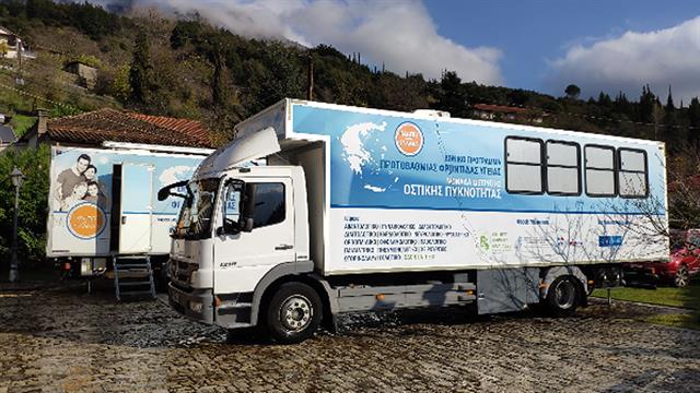 228η Αποστολή ΚΙΜ στο Χαλκιόπουλοι Αιτωλοακαρνανίας