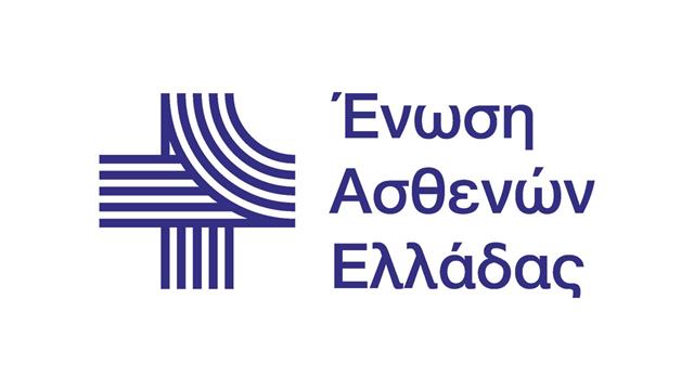 Η Ένωση Ασθενών Ελλάδας αναπτύσσει ψηφιακή πλατφόρμα διαλόγου για τους συλλόγους ασθενών