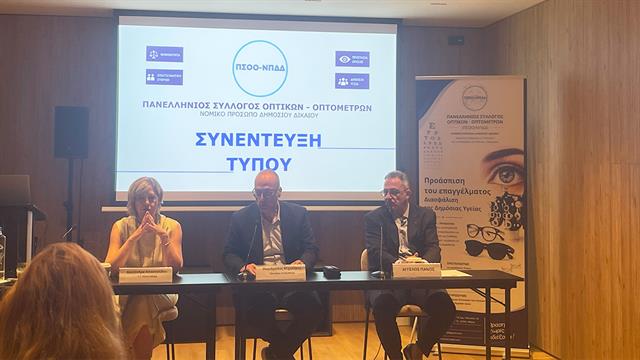 Οπτικοί:  Άμεση ανάκληση των εγκυκλίων για τα γυαλιά ηλίου