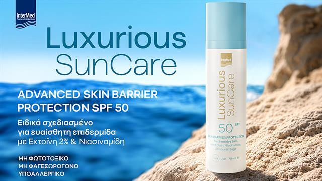Νέο Skin Barrier Protection SPF 50 για ευαίσθητο δέρμα
