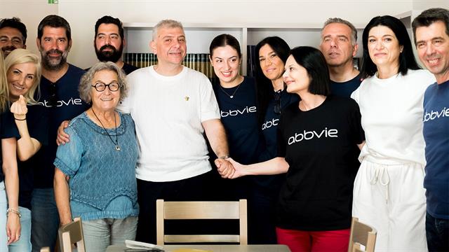 Οι άνθρωποι της AbbVie γίνονται μια ‘αλυσίδα φροντίδας’ για την κοινωνία