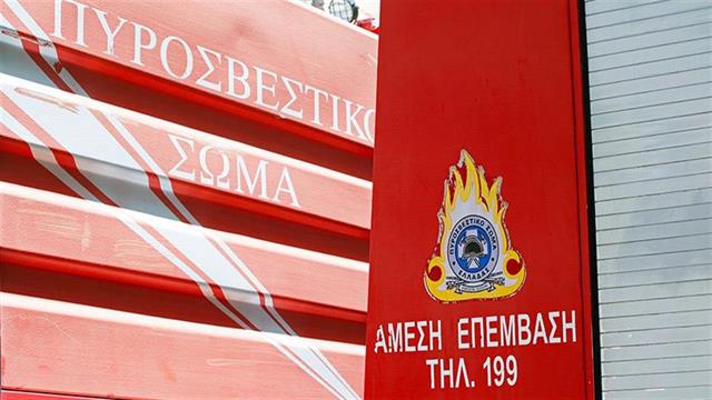 Φωτιά-Ασπρόπυργος: Εξι τραυματίες, οι δύο διασωληνωμένοι