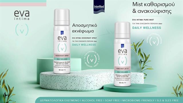 EVA INTIMA της InterMed: Δύο νέα προϊόντα Deodorant Spray & Pure Mist για την ευαίσθητη περιοχή
