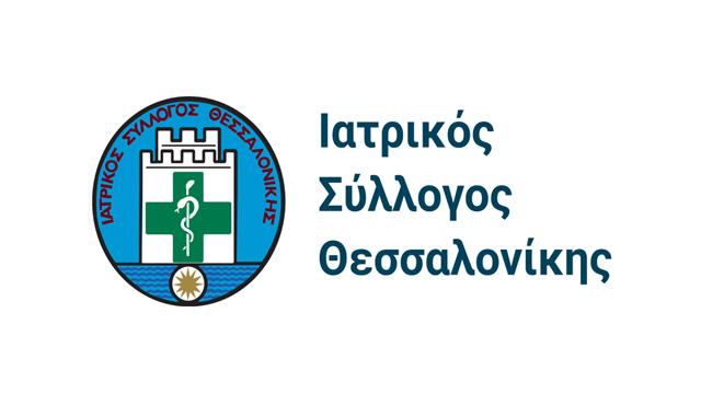 Η νέα διοίκηση του Ιατρικού Συλλόγου Θεσσαλονίκης