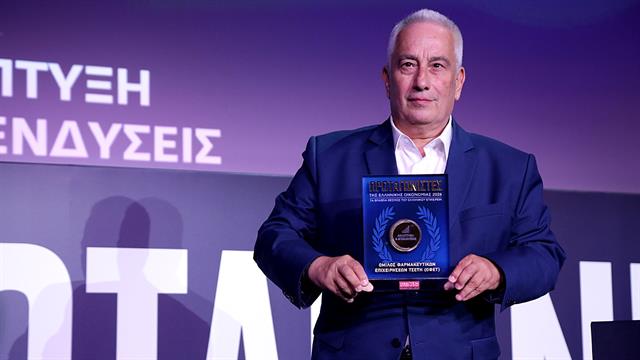 Βραβείο Ανάπτυξης & Επενδύσεων για τον Όμιλο Τσέτη στους Πρωταγωνιστές της Ελληνικής Οικονομίας 2026