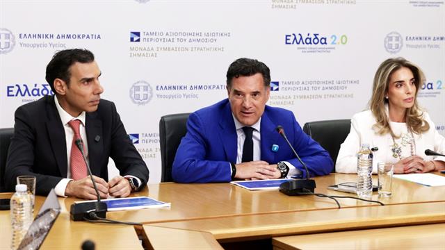 Γεωργιάδης: 75.000 συμπληρωμένα ερωτηματολόγια ασθενών για το ΕΣΥ [παρουσίαση]