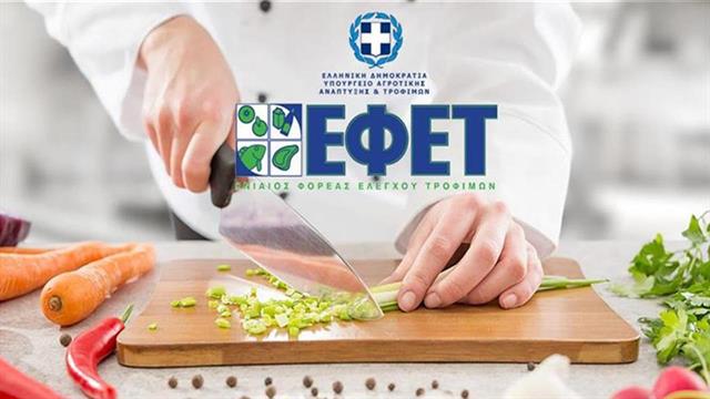 ΕΦΕΤ: Ανακαλεί ζελεδάκια με ουσίες κάνναβης
