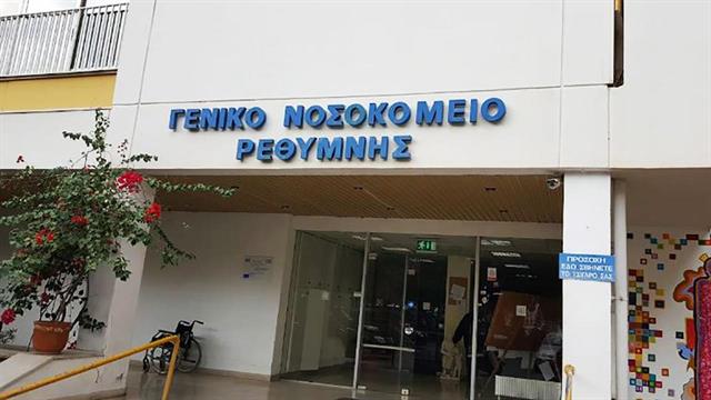 Ιατρικός Σύλλογος Ηρακλείου: Ανησυχία για τη μετακίνηση παθολόγων στο Ρέθυμνο