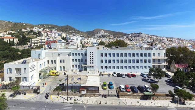 Νοσοκομείο Σύρου: Σε απολογία η πρόεδρος εργαζομένων για δηλώσεις στα ΜΜΕ