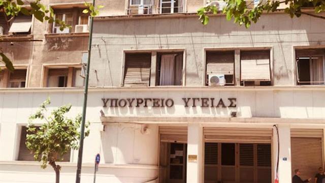Επιχορήγηση του ΕΟΠΑΕ από το υπουργείο Υγείας