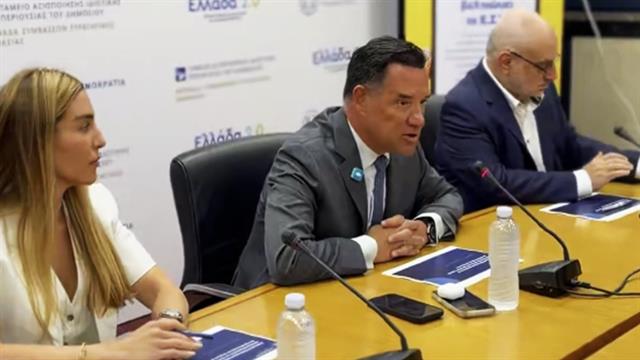 Υπουργείο Υγείας: Χαρτογραφεί 4.000 - 5.000 ακίνητα πανελλαδικά