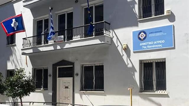 Δωρεάν δράσεις προληπτικής ιατρικής τον Σεπτέμβριο στα Δημοτικά Ιατρεία του Δήμου Αθηναίων