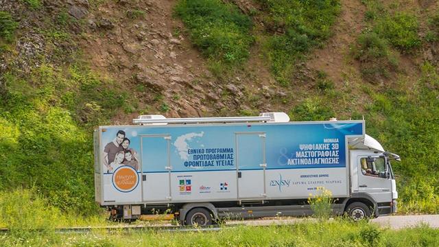 230η Αποστολή ΚΙΜ στους Φούρνους