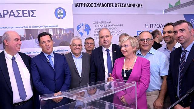 Ρομποτική, ΑΙ, Τηλεϊατρική – Οι τρεις θεματικές του ΙΣΘ στην  90η ΔΕΘ