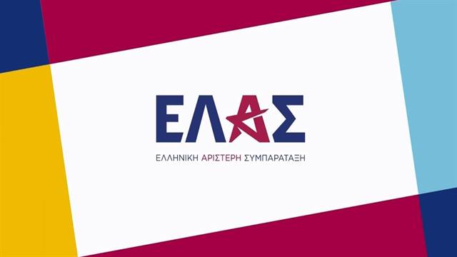 ΕΛ.Α.Σ: Ο πρωθυπουργός δεν είπε πότε, σε τι κατάσταση και για πόσους φτάνουν τα φάρμακα στο σπίτι
