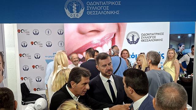 Οδοντιατρικός Σύλλογος Θεσσαλονίκης: 1.600 πολίτες σε έρευνα για τη στοματική υγεία