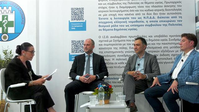 ΙΣΘ: ΑΙ και συστήματα Υγείας, η σχέση γιατρού - ασθενούς και τα fake news στην Υγεία