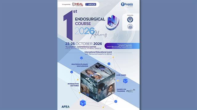 1st Hygeia Endosurgical Course 2026: Διεθνής επιστημονική και εκπαιδευτική διοργάνωση