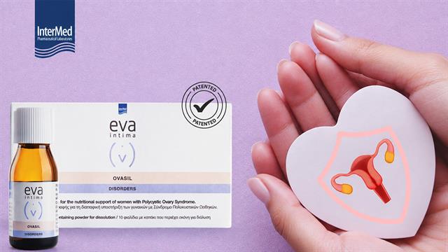 Δίπλωμα ευρεσιτεχνίας για το Eva Intima Ovasil
