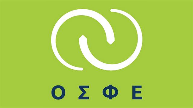 Με αφετηρία τη Θεσσαλία, οι Συνεταιρισμοί Φαρμακοποιών Ελλάδας καταγράφουν την ιστορία τους