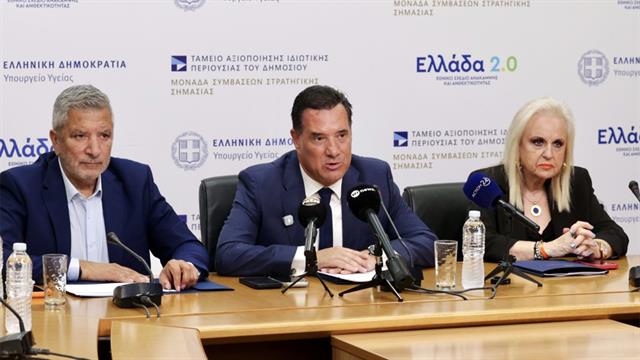 Γεωργιάδης: Πώς θα λειτουργεί η πλατφόρμα MedWatch για τις υπηρεσίες που παρέχονται στα ιατρεία [παρουσίαση]
