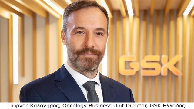 GSK Ελλάδος: Συνέντευξη του Γ. Καλόγηρου στο iatronet για την Παγκόσμια Ημέρα Γυναικολογικής Ογκολογίας