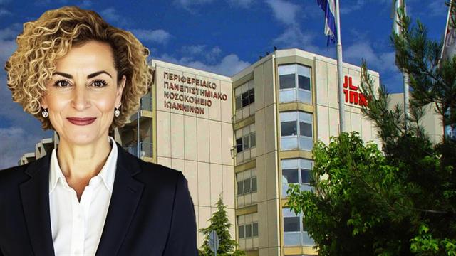 Νέα διεύθυνση στην Ογκολογική Ιωαννίνων - Τι έγινε με το πόρισμα για την κυρία από την Αγγλία