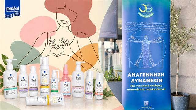 Όμιλος ΠΡΟΣΥΦΑΠΕ και Intermed ενδυναμώνουν τη συμβολή του Έλληνα φαρμακοποιού στη γυναικεία φροντίδα