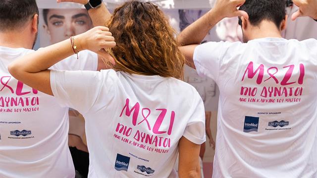 Uni-Pharma & InterMed: Υπερήφανοι χορηγοί δρομέων στο Greece Race for the Cure - Ενωμένοι απέναντι στον καρκίνο του μαστού