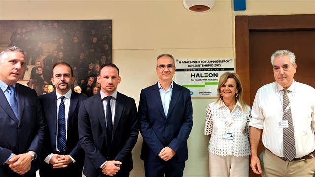 Η Haleon συμβάλλει στην ανακαίνιση του Πανεπιστημιακού Αμφιθεάτρου της Οδοντιατρικής Σχολής ΑΠΘ