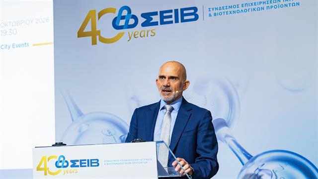 40 χρόνια ΣΕΙΒ: Τέσσερις δεκαετίες ιατρικής τεχνολογίας στην υπηρεσία του συστήματος Υγείας