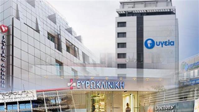 Ιδιωτικές κλινικές: Δυναμίτης στις συμβάσεις του ΕΟΠΥΥ τα κλειστά νοσήλια