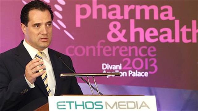 Pharma& Health Conference 2013: Ομάδα Εργασίας για το Μνημόνιο συστήνει ο Άδωνις Γεωργιάδης