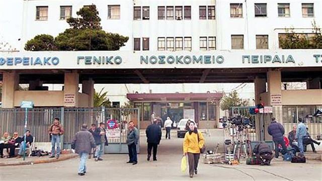24ωρη απεργία στην Υγεία και την Παρασκευή