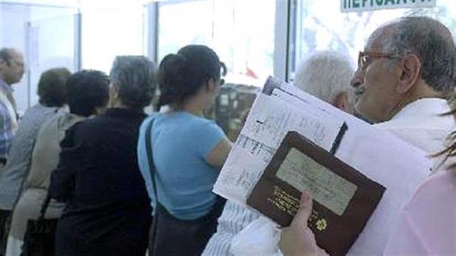 Γολγοθάς χωρίς τέλος στα ασφαλιστικά ταμεία