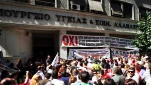 Σειρά κινητοποιήσεων στα νοσοκομεία όπου εφαρμόζεται η κινητικότητα