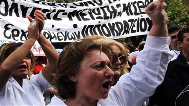 Σκληρή απάντηση από τους γιατρούς στην κινητικότητα