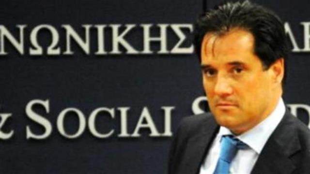 Συνάντηση Γεωργιάδη - Μαρτίνη για τα τεκταινόμενα στον Ερυθρό Σταυρό