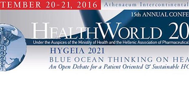 12o ετήσιο συνέδριο Healthworld