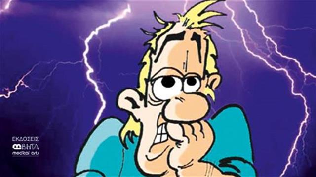 Κυκλοφορεί το βιβλίο Κατανοώντας τις ειδικές φοβίες