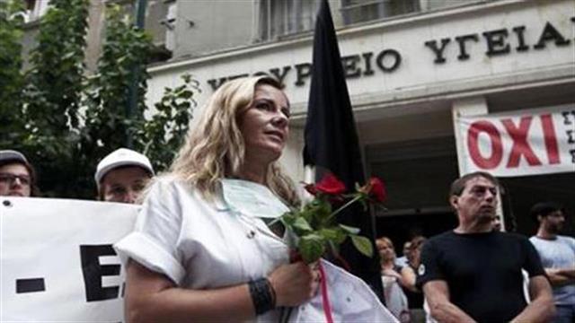 Απεργία την Τρίτη και την Τετάρτη στα νοσοκομεία