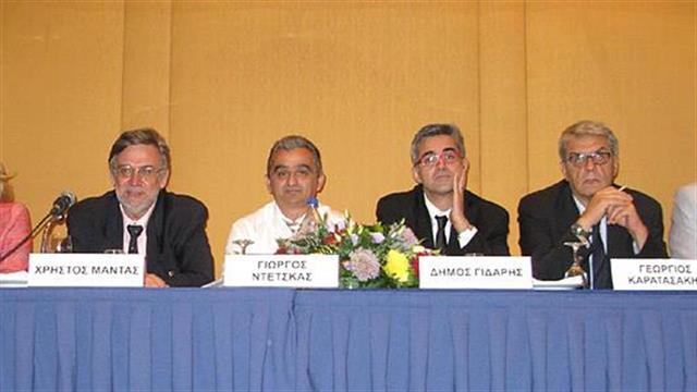 Επιστημονική ημερίδα για τις σπάνιες παθήσεις και τα ορφανά φάρμακα