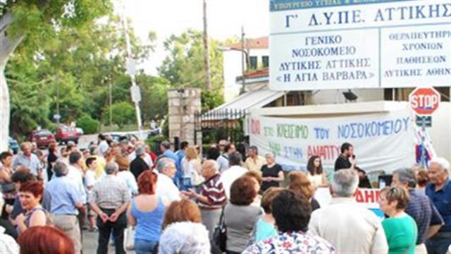 Τα ονόματα των υπαλλήλων που αλλάζουν νοσοκομείο