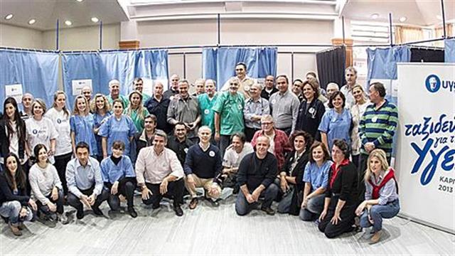 ΥΓΕΙΑ: Δωρεάν εξετάσεις και φάρμακα στην Ευρυτανία